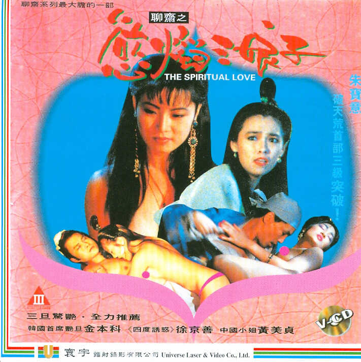 国产成人无码?V片在线观看,爽女网