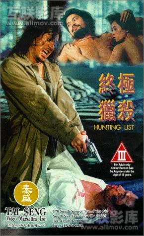 亚洲精品美无码流出,午夜 理论电影