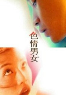 国产精品久久久精品三级,特级毛片i潮喷