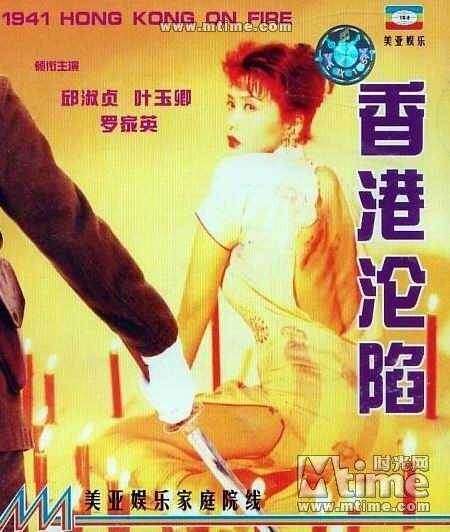 制服丝袜在线人妻中文字幕,无码丰满熟妇视频在线