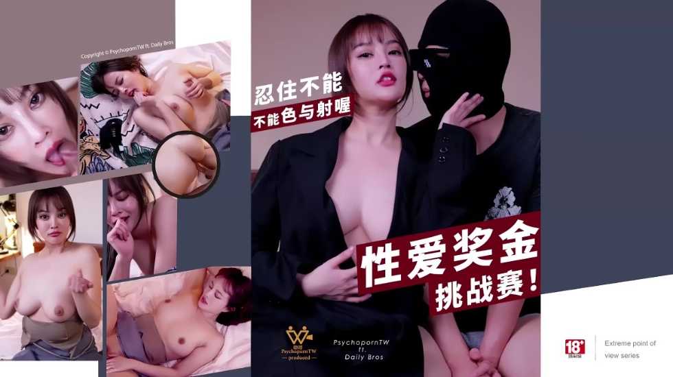 精品国产三级电影院,久久久久亚洲av成人片九色