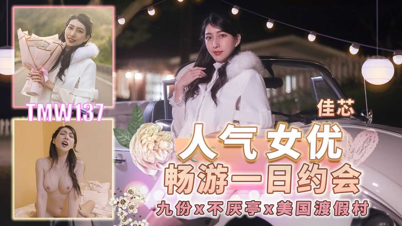无码失禁大喷潮在线播放,亚洲精品播放视频