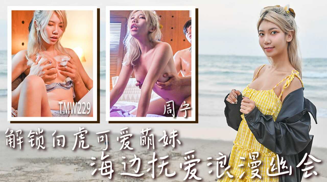 精品国产aⅴ无码一区二区蜜桃,久久365每日更新入口