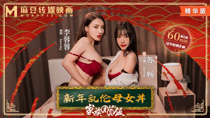 男人j进入女人p呻吟视频免费,日韩久久精品无码aV